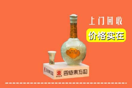 朔州回收四特酒